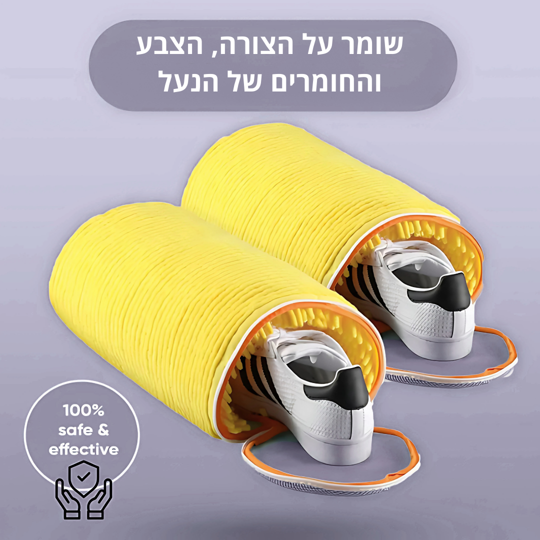 Cleaning Bag Pro מבית לאריקס