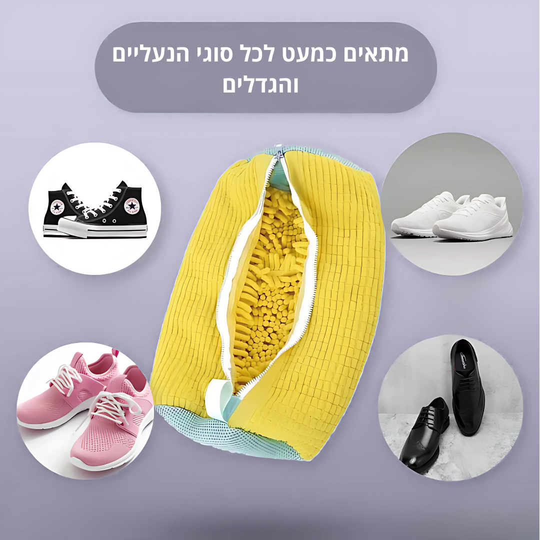 Cleaning Bag Pro מבית לאריקס