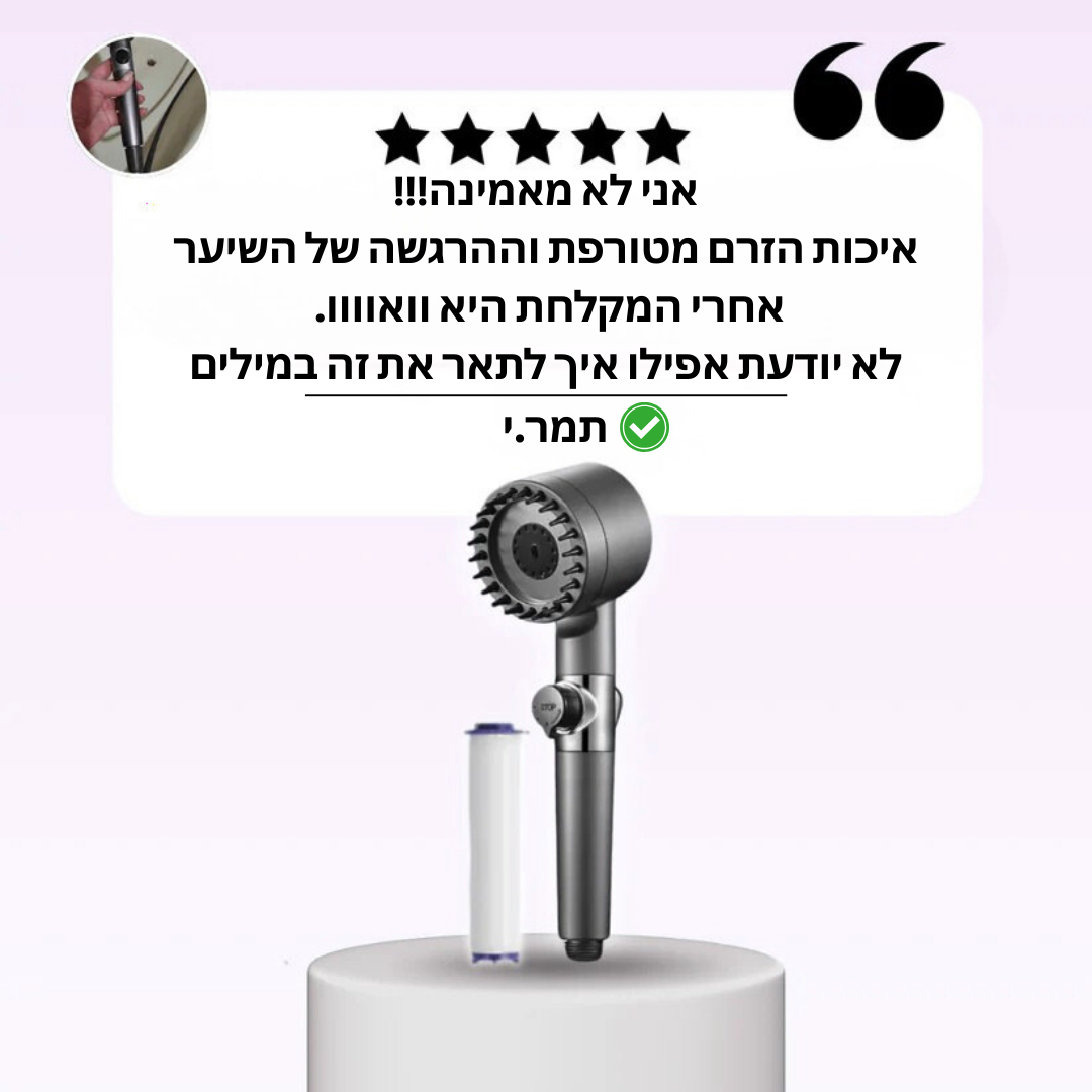 PureJet™ מבית LARIX