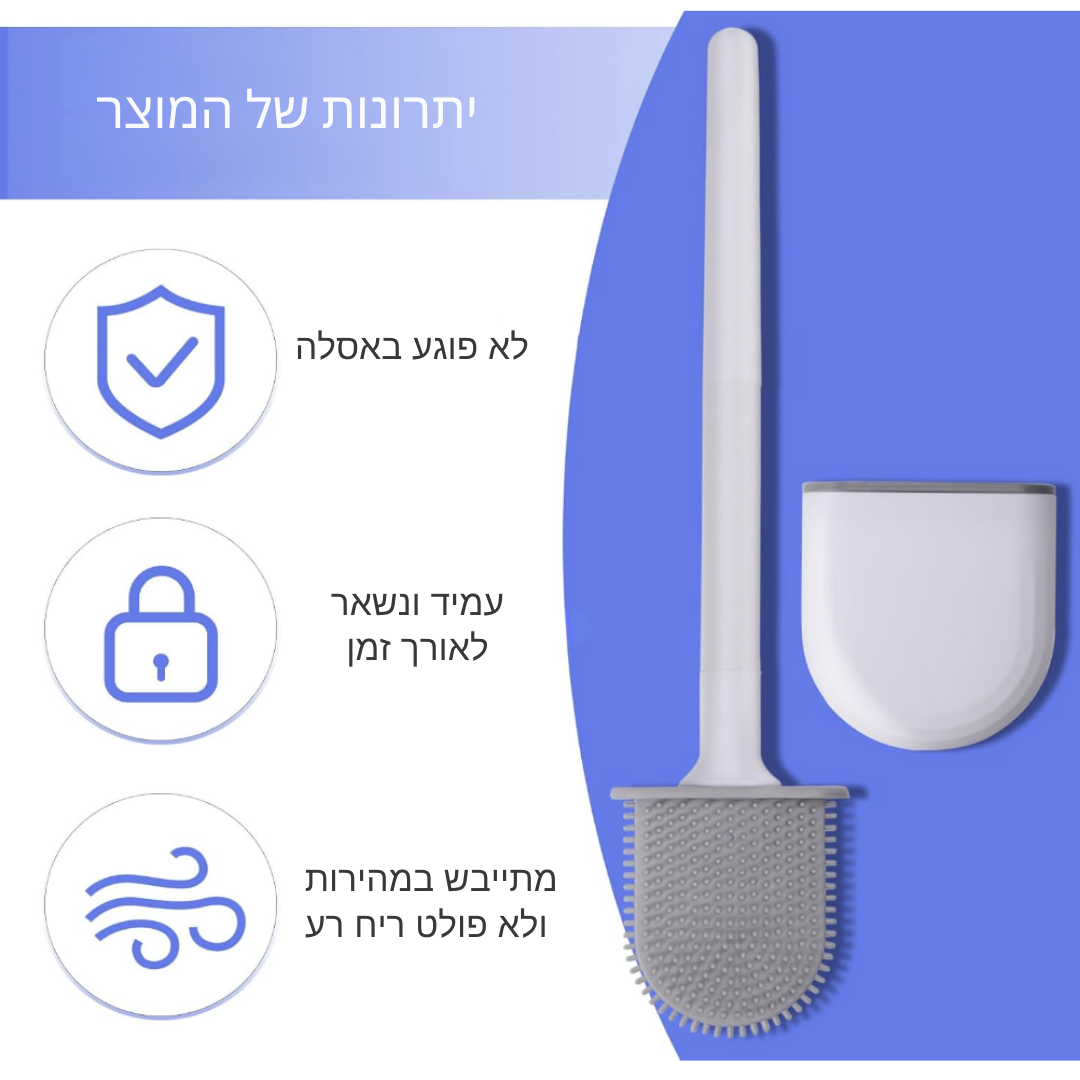 PureClean Silicone Brush