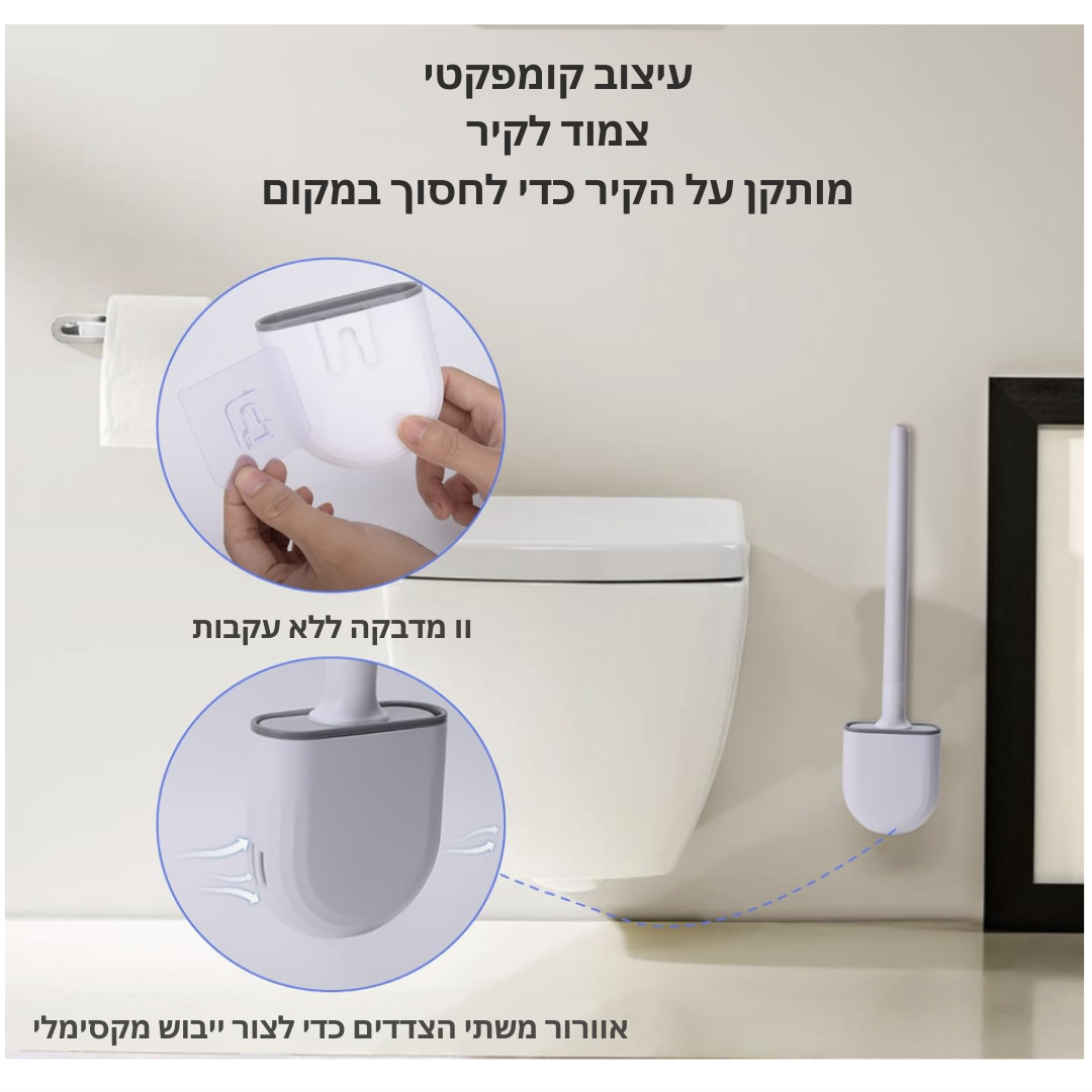 PureClean Silicone Brush