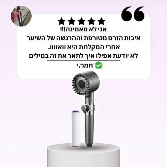 PureJet™ מבית LARIX