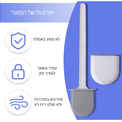 PureClean Silicone Brush