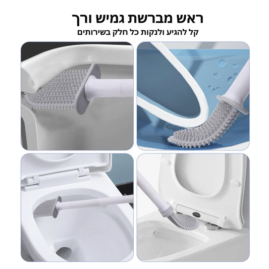 PureClean Silicone Brush