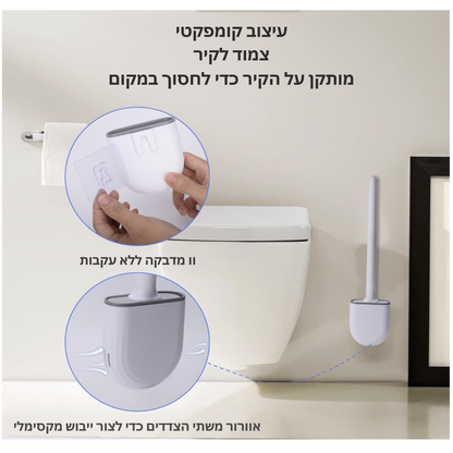 PureClean Silicone Brush