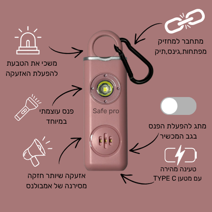 Safe Pro