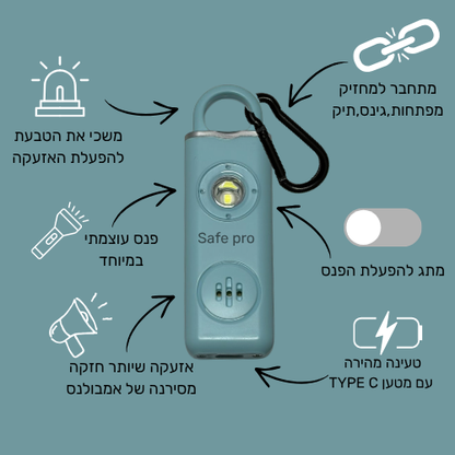 Safe Pro