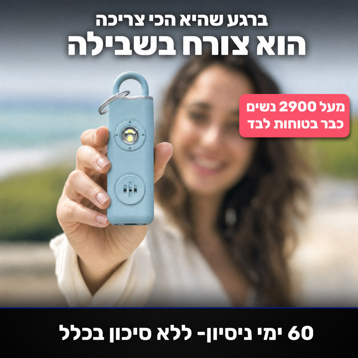 ™Safe Pro