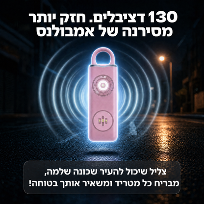 ™Safe Pro