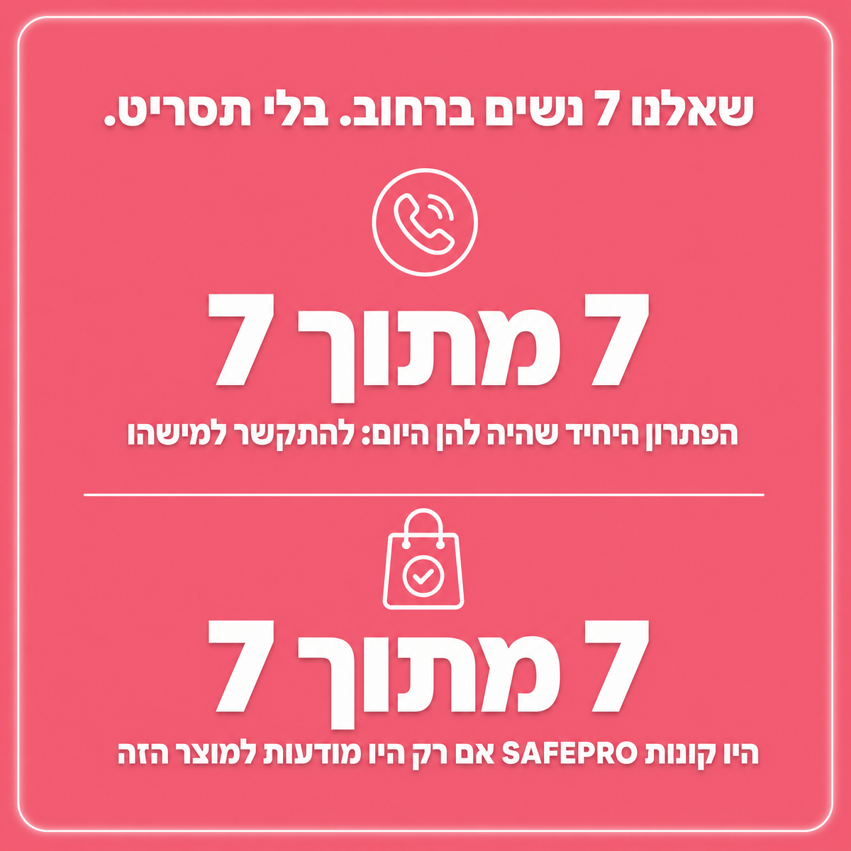 ™Safe Pro